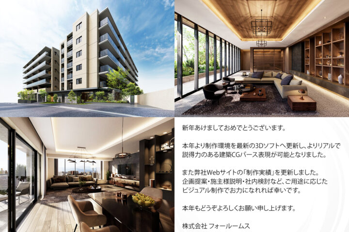 新年あけましておめでとうございます。